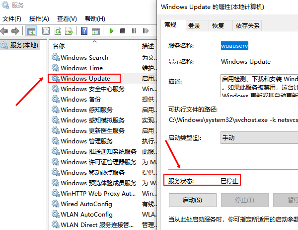0x80072ee7错误代码怎么解决 四种修复方法