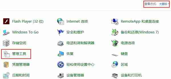 Win10如何关闭不必要的服务?Win10关闭不必要的服务的方法
