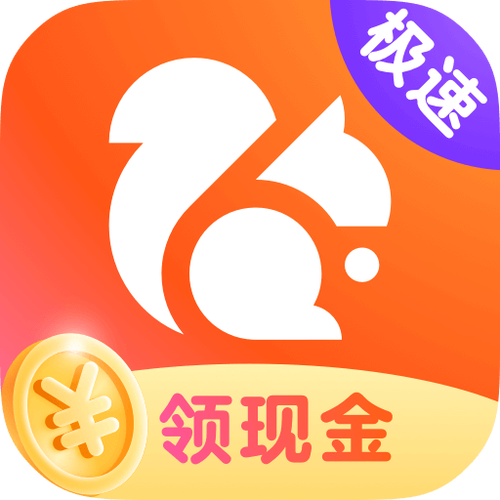 uc浏览器极速版红包在哪找 极速版红包领取位置全攻略