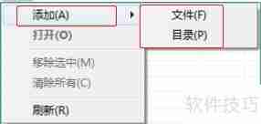 给U盘加密的几种方法