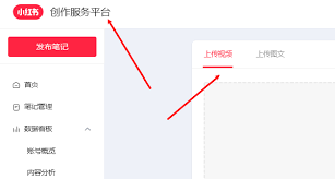 小红书图片压缩严重如何保留画质