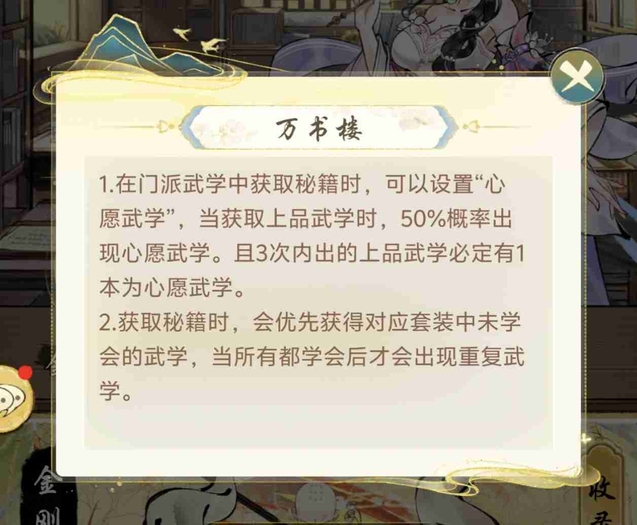 华夏千秋开局怎么选择-华夏千秋开局选择推荐