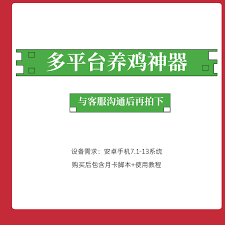 快手极速版爆金币升级入口在哪