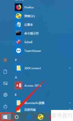 Win10管理工具在哪?如何打开Win10管理工具?