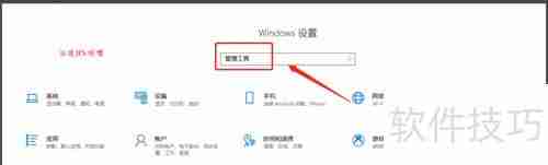 Win10管理工具在哪?如何打开Win10管理工具?