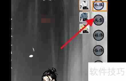 一念逍遥:修仙之路攻略精要