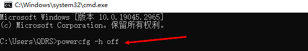C盘变红但找不到大文件怎么办 5个方法释放C盘空间