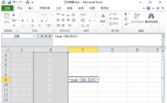 excel如何进行求和?