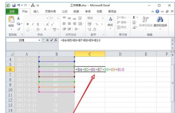 excel如何进行求和?