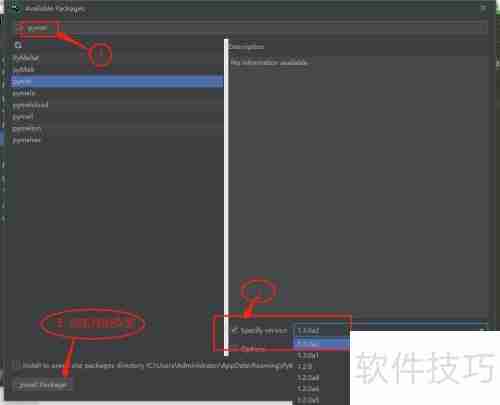 Maya安装PyMel教程