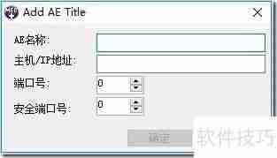 LEADTOOLS医学影像工作站使用教程