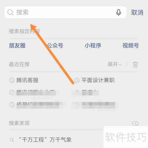 微信经营收款码是否需要交税
