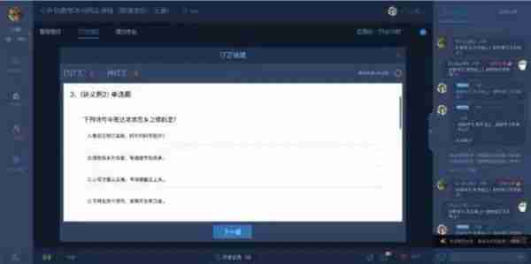 学而思培优为什么进不去 在线操作说明之五步法