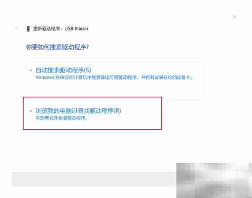 USB Blaster驱动安装指南