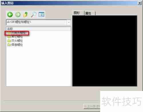 CAXA CAD电子图板:快速掌握插入图符功能