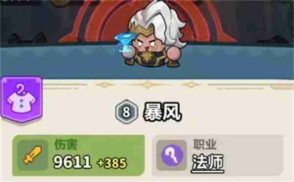 永远的蔚蓝星球76-80关通关攻略
