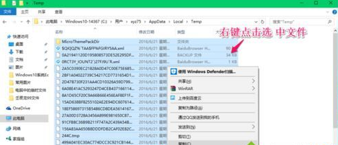 internet临时文件无法删除怎么办?