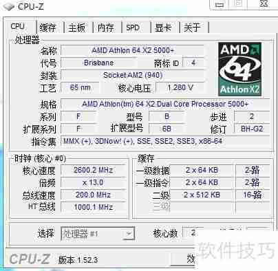 如何查看电脑配置:简单易懂的方法