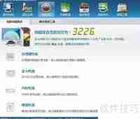 如何查看电脑配置:简单易懂的方法