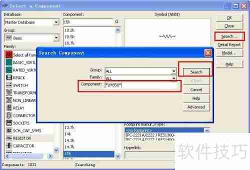 Multisim电路仿真软件:功能与应用简介