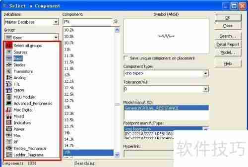 Multisim电路仿真软件:功能与应用简介