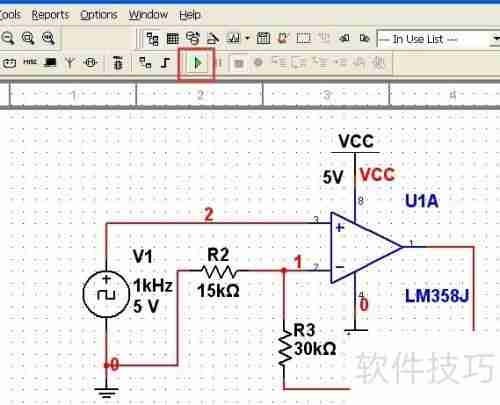 Multisim电路仿真软件:功能与应用简介