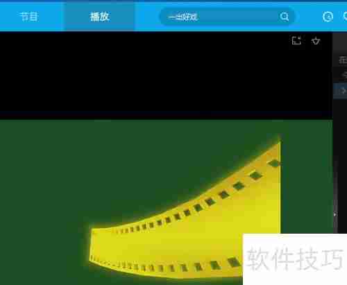 PPTV如何设置播放不置顶