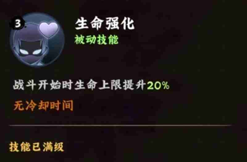 火影忍者木叶高手春野樱怎么玩 春野樱技能连招详细解析