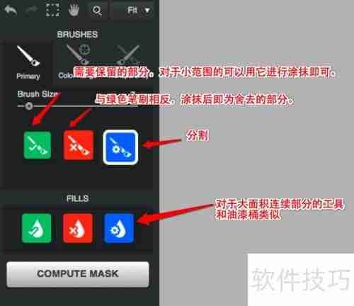 Topaz Remask安装使用指南