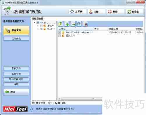 移动硬盘数据丢失?这些恢复技巧帮到你