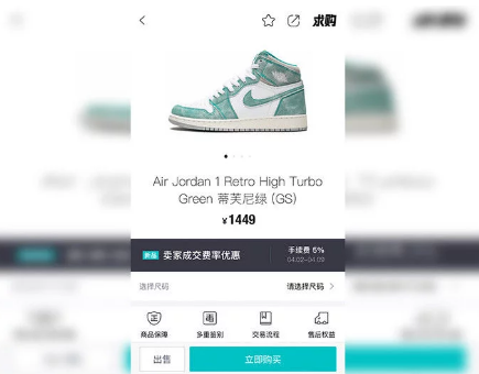得物为什么不能分期了 得物怎么分期