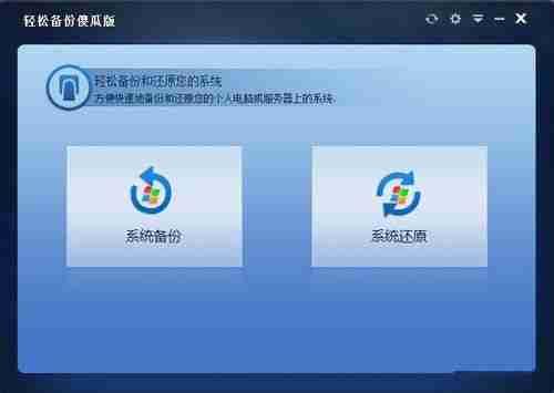 一键ghost不支持Win10备份怎么办?
