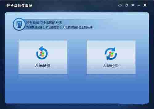 一键ghost不支持Win10备份怎么办?
