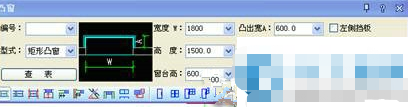 cad飘窗怎么画