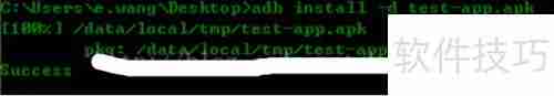 adb uninstall使用方法详解