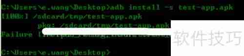 adb uninstall使用方法详解