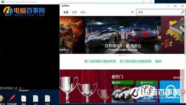 Win10应用商店怎么清理缓存?
