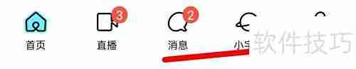 陌陌天天抢车位查看方法