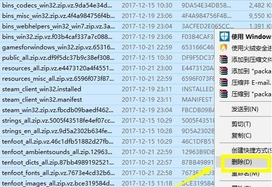Win10专业版禁止steam联网怎么办?