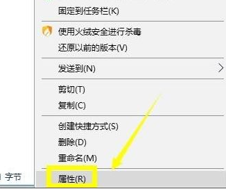 Win10专业版禁止steam联网怎么办?
