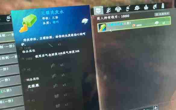 下一站江湖2回血方法