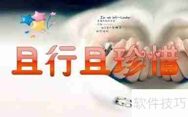 瑞金特产大全:当地最受欢迎的特色产品