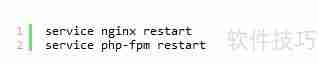 PHP实现HTML转图片