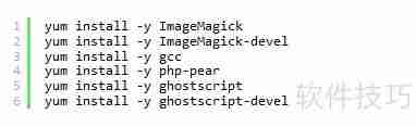 PHP实现HTML转图片