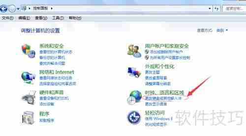 Win7语言栏不见了?这些解决方法帮你快速找回!