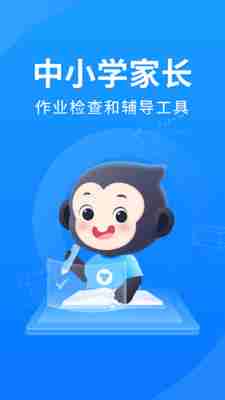 小猿搜题怎么上传题目 操作方法介绍