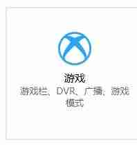 Win10系统玩剑灵卡顿怎么解决?