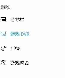 Win10系统玩剑灵卡顿怎么解决?