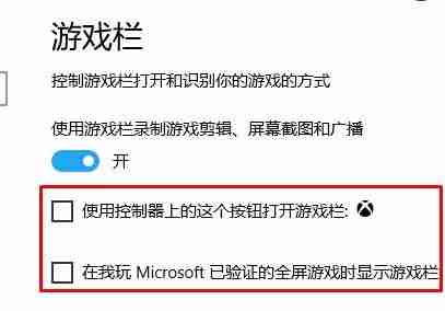 Win10系统玩剑灵卡顿怎么解决?