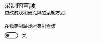Win10系统玩剑灵卡顿怎么解决?